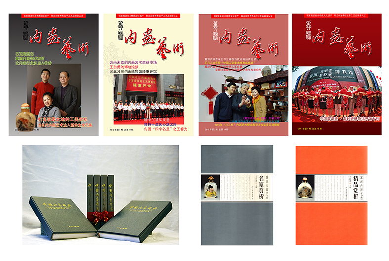 《冀派内画艺术》杂志、《中国内画图典》、《冀派内画艺术名家&精品赏析》等反映冀派内画艺术发展的出版物x.jpg