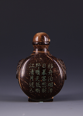 椰壳雕诗文鼻烟壶