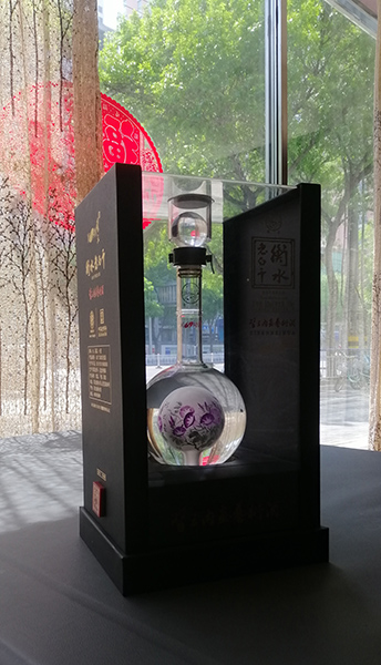 习三内画艺术酒-1.jpg